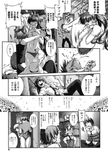 [John Sitch-oh] Mizugi Musume+1 Fhentai - Page 4