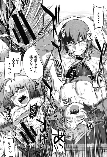 [John Sitch-oh] Mizugi Musume+1 Fhentai - Page 45