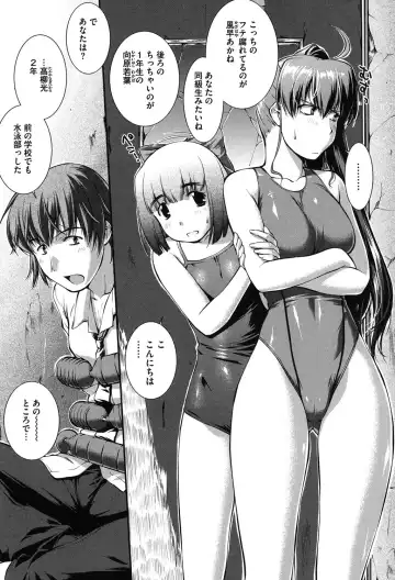 [John Sitch-oh] Mizugi Musume+1 Fhentai - Page 6