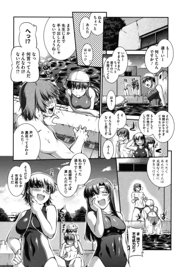 [John Sitch-oh] Mizugi Musume+1 Fhentai - Page 73