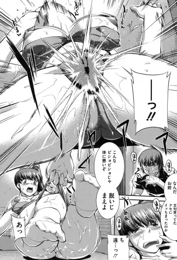 [John Sitch-oh] Mizugi Musume+1 Fhentai - Page 87