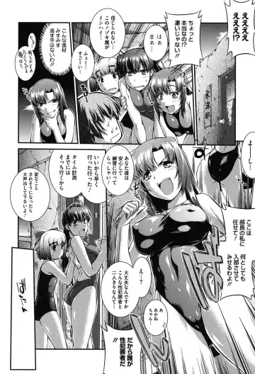 [John Sitch-oh] Mizugi Musume+1 Fhentai - Page 9