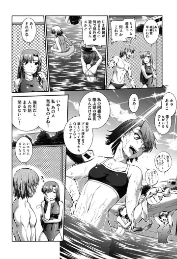 [John Sitch-oh] Mizugi Musume+1 Fhentai - Page 99