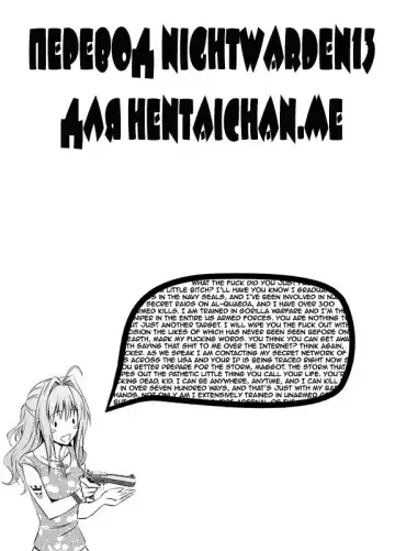 [Aoki Kanji] Ane ga Shibashiba Tsuyappoi Kao o Suru node, Totemo Dogimagi Suru (decensored) Fhentai - Page 21