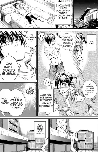 [Aoki Kanji] Ane ga Shibashiba Tsuyappoi Kao o Suru node, Totemo Dogimagi Suru (decensored) Fhentai - Page 5