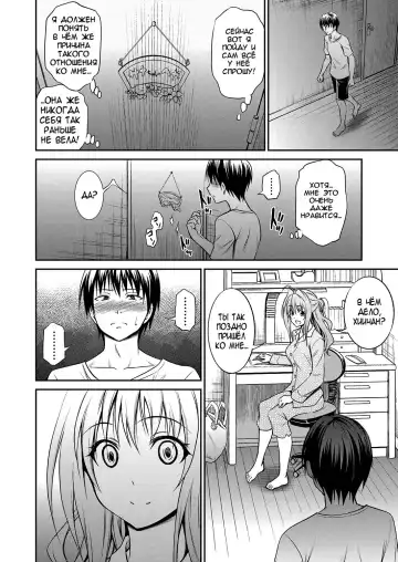 [Aoki Kanji] Ane ga Shibashiba Tsuyappoi Kao o Suru node, Totemo Dogimagi Suru (decensored) Fhentai - Page 6