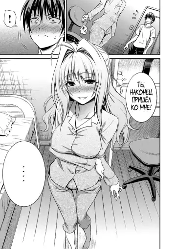 [Aoki Kanji] Ane ga Shibashiba Tsuyappoi Kao o Suru node, Totemo Dogimagi Suru (decensored) Fhentai - Page 7