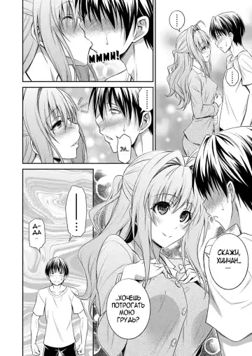 [Aoki Kanji] Ane ga Shibashiba Tsuyappoi Kao o Suru node, Totemo Dogimagi Suru (decensored) Fhentai - Page 8