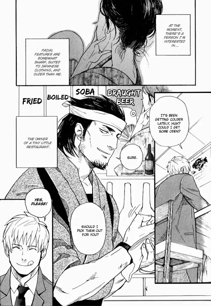 [Miyoshi Hiromi] Omoibito | Loved One Fhentai - Page 1