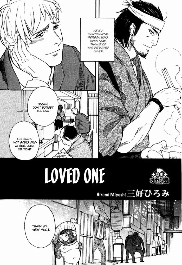 [Miyoshi Hiromi] Omoibito | Loved One Fhentai - Page 2