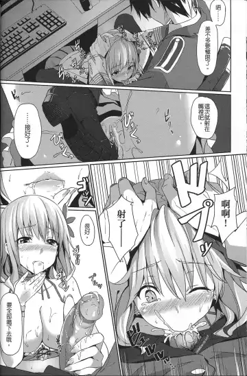 [Ookami Hika] It's My Brilliant Park Fhentai - Page 11