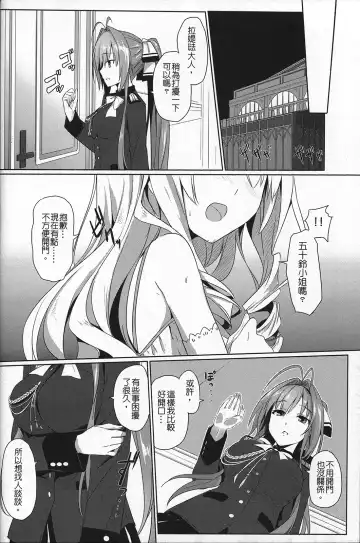 [Ookami Hika] It's My Brilliant Park Fhentai - Page 13