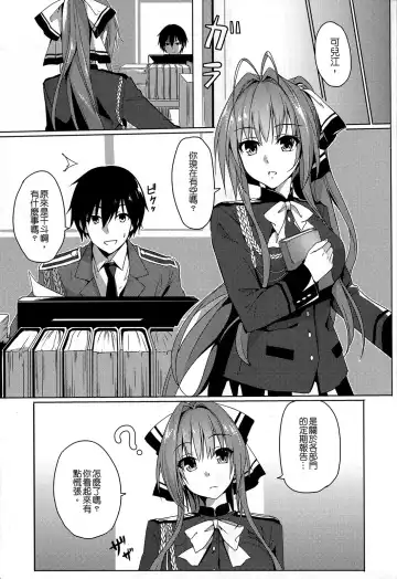 [Ookami Hika] It's My Brilliant Park Fhentai - Page 2