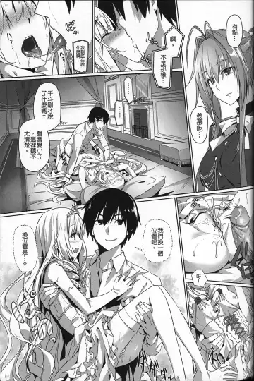 [Ookami Hika] It's My Brilliant Park Fhentai - Page 20