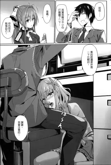 [Ookami Hika] It's My Brilliant Park Fhentai - Page 3