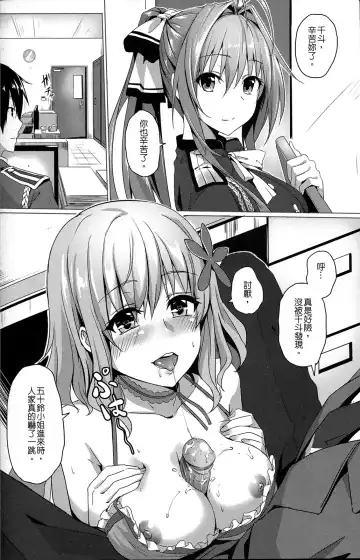 [Ookami Hika] It's My Brilliant Park Fhentai - Page 7