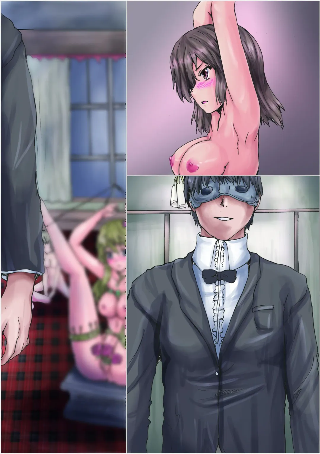 [Yo-jin] Aigan Kagu Fhentai - Page 50