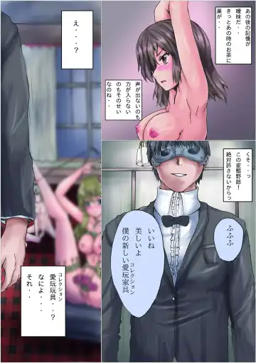 [Yo-jin] Aigan Kagu Fhentai - Page 9