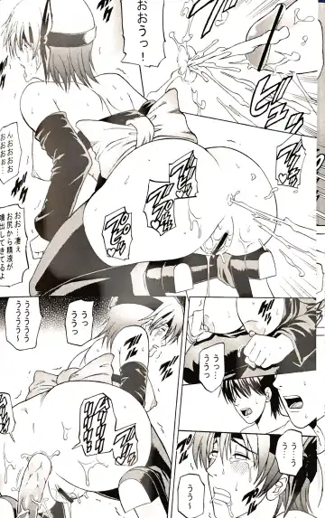 [Denkichi] Dedo de Ara Vol. 3 Fhentai - Page 19