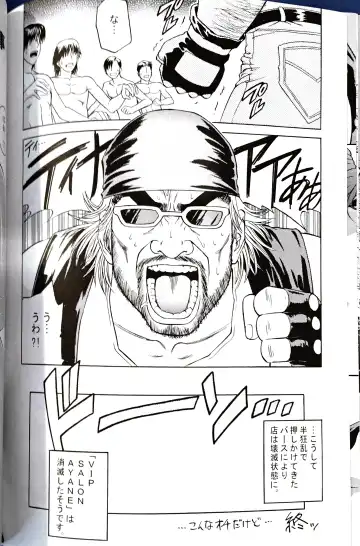 [Denkichi] Dedo de Ara Vol. 3 Fhentai - Page 25