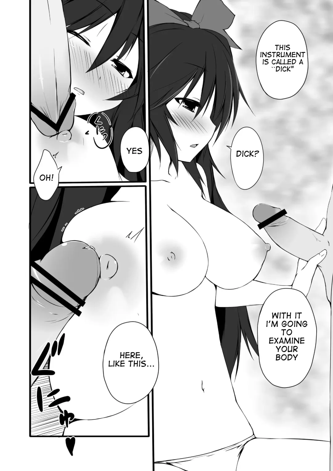 [Mayohara-san] Okuu-chan wa O-⑨ dakara Natsukaze wo Hikukamoshirenai Fhentai - Page 10