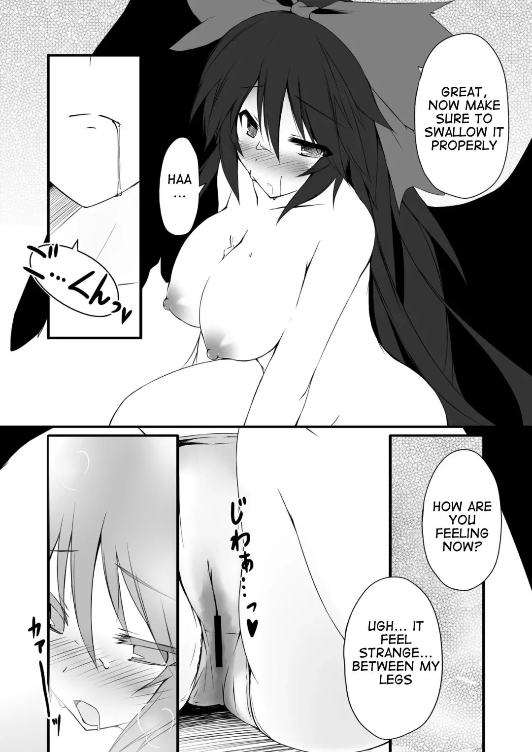 [Mayohara-san] Okuu-chan wa O-⑨ dakara Natsukaze wo Hikukamoshirenai Fhentai - Page 15