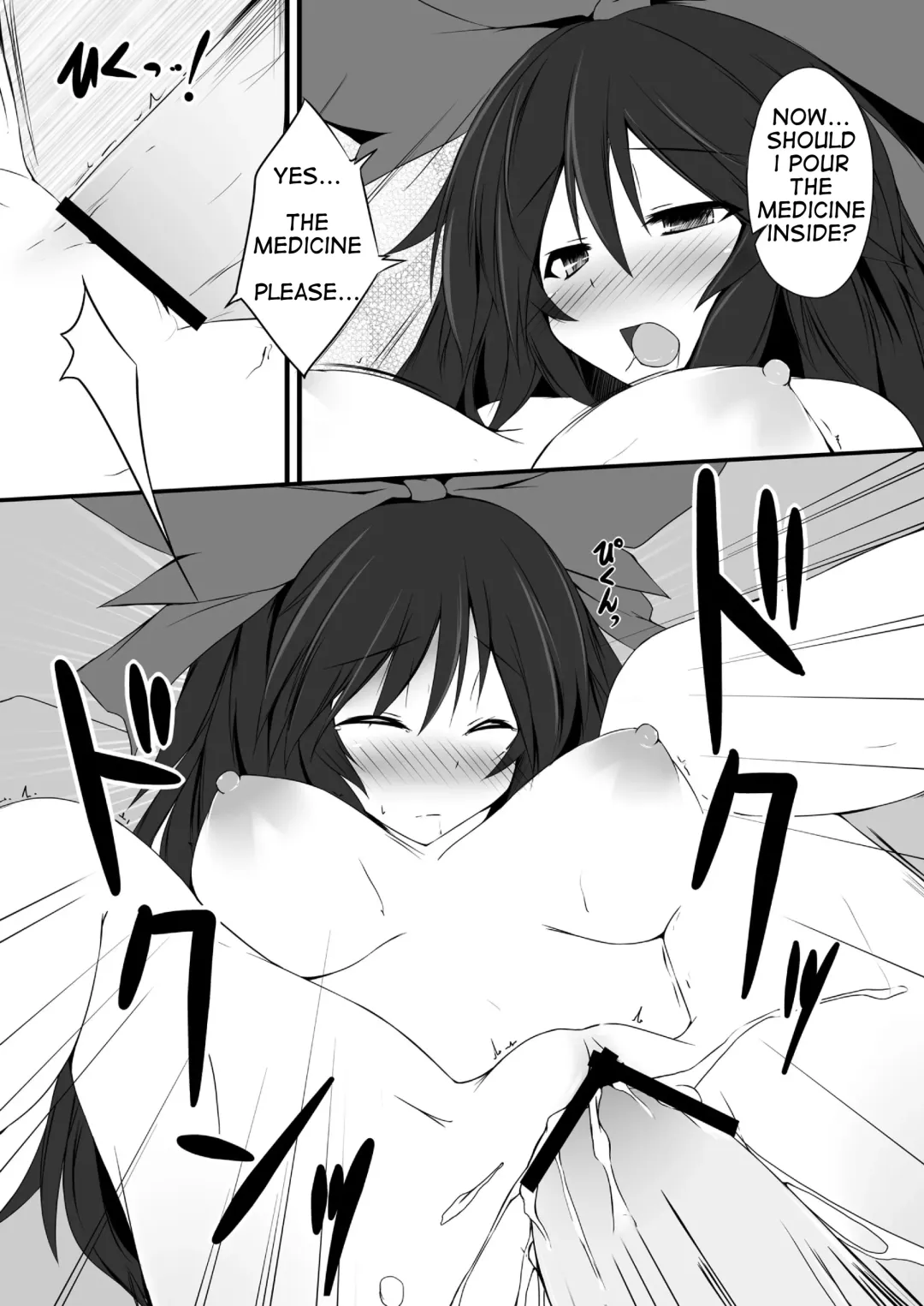 [Mayohara-san] Okuu-chan wa O-⑨ dakara Natsukaze wo Hikukamoshirenai Fhentai - Page 20