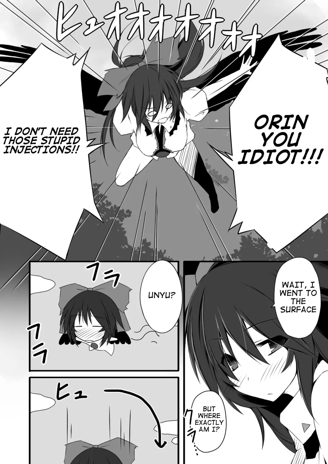 [Mayohara-san] Okuu-chan wa O-⑨ dakara Natsukaze wo Hikukamoshirenai Fhentai - Page 4