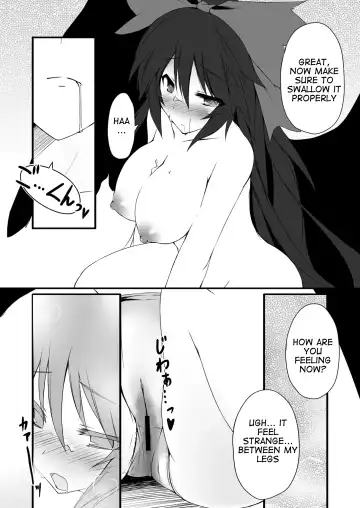 [Mayohara-san] Okuu-chan wa O-⑨ dakara Natsukaze wo Hikukamoshirenai Fhentai - Page 15