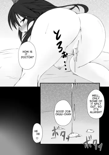 [Mayohara-san] Okuu-chan wa O-⑨ dakara Natsukaze wo Hikukamoshirenai Fhentai - Page 22