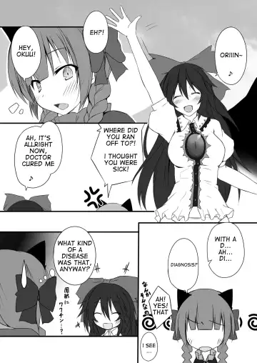 [Mayohara-san] Okuu-chan wa O-⑨ dakara Natsukaze wo Hikukamoshirenai Fhentai - Page 23