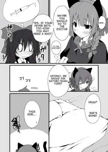 [Mayohara-san] Okuu-chan wa O-⑨ dakara Natsukaze wo Hikukamoshirenai Fhentai - Page 3
