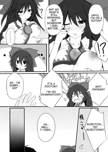 [Mayohara-san] Okuu-chan wa O-⑨ dakara Natsukaze wo Hikukamoshirenai Fhentai - Page 7