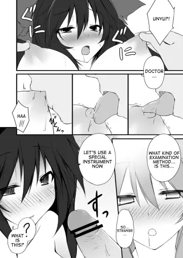 [Mayohara-san] Okuu-chan wa O-⑨ dakara Natsukaze wo Hikukamoshirenai Fhentai - Page 9