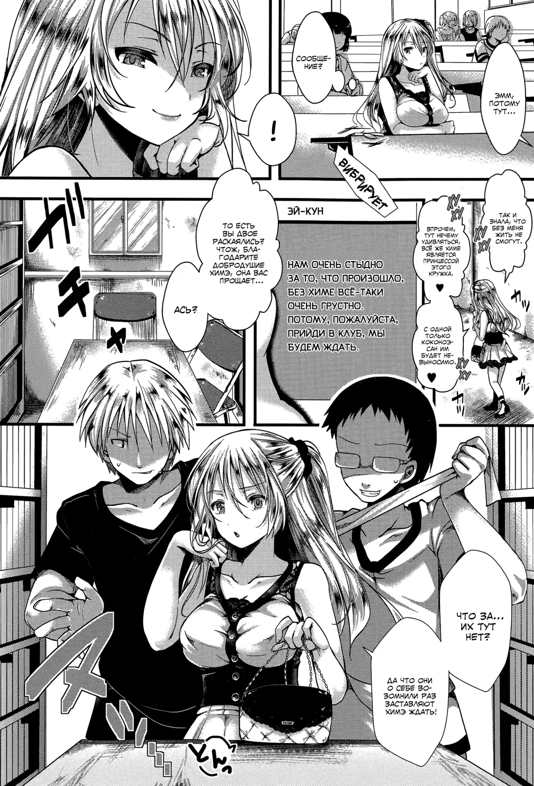 [Hal] RPG -ruthless playing game- Kouhen Fhentai - Page 10