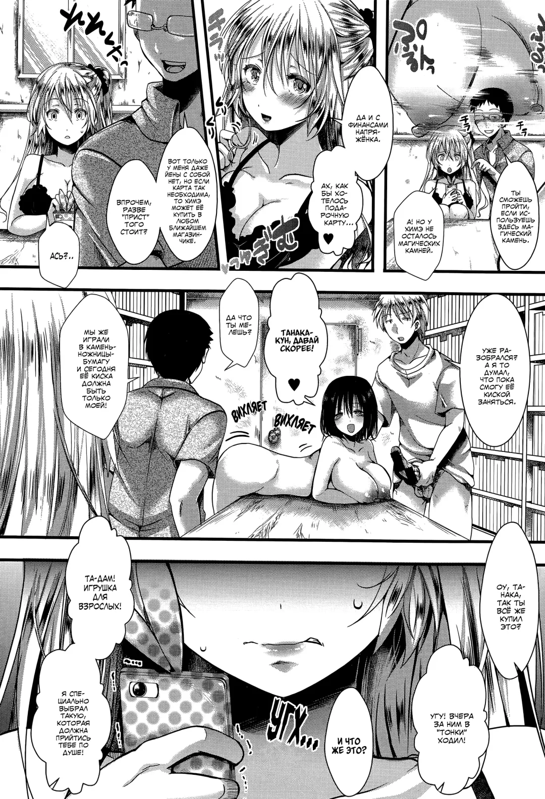 [Hal] RPG -ruthless playing game- Kouhen Fhentai - Page 2