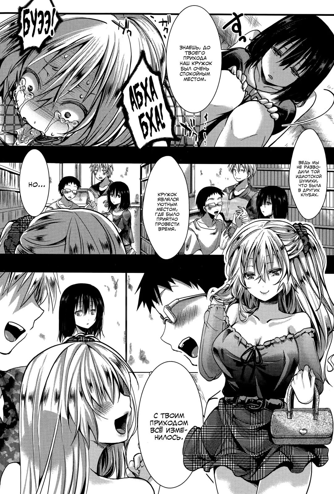 [Hal] RPG -ruthless playing game- Kouhen Fhentai - Page 30