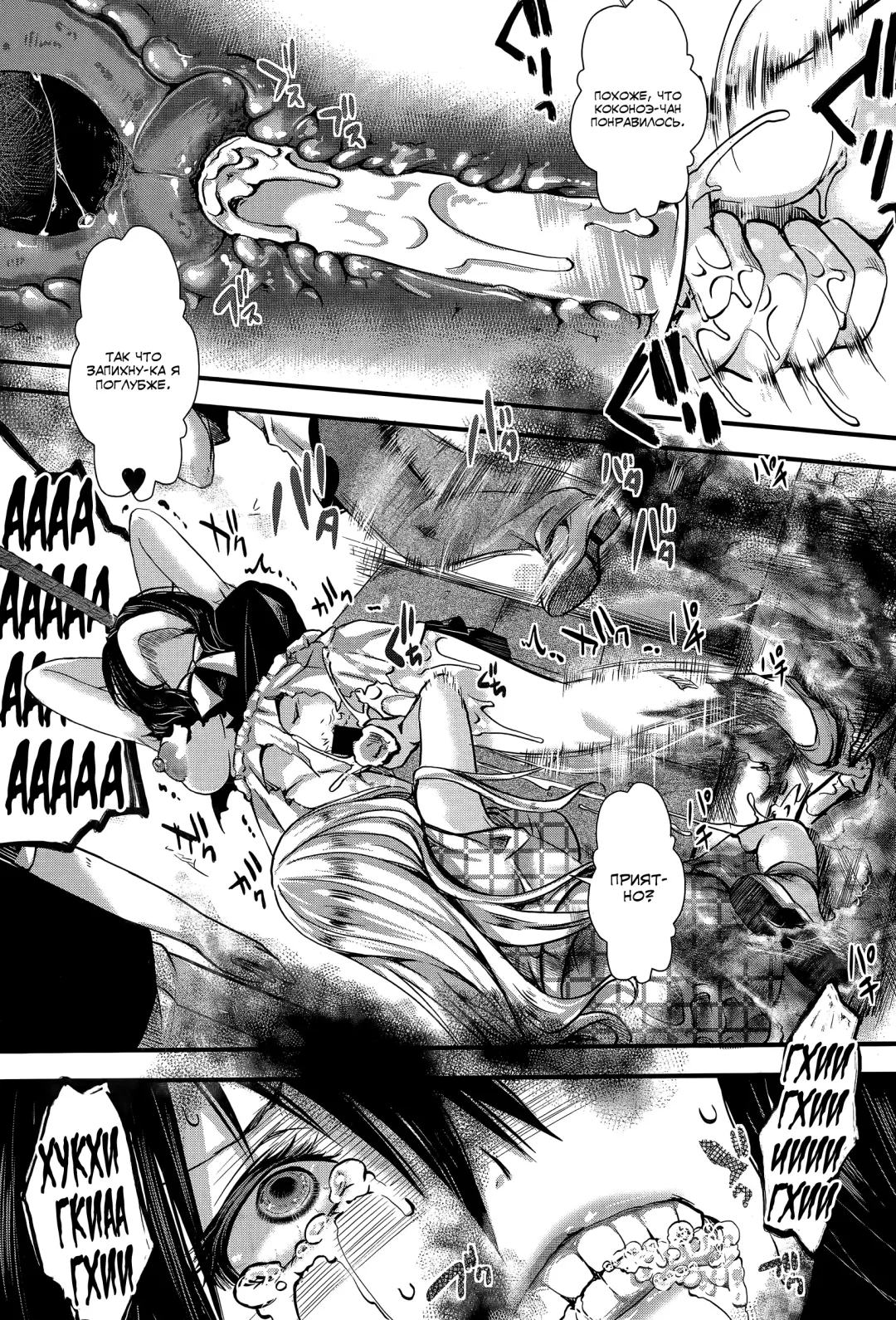 [Hal] RPG -ruthless playing game- Kouhen Fhentai - Page 37