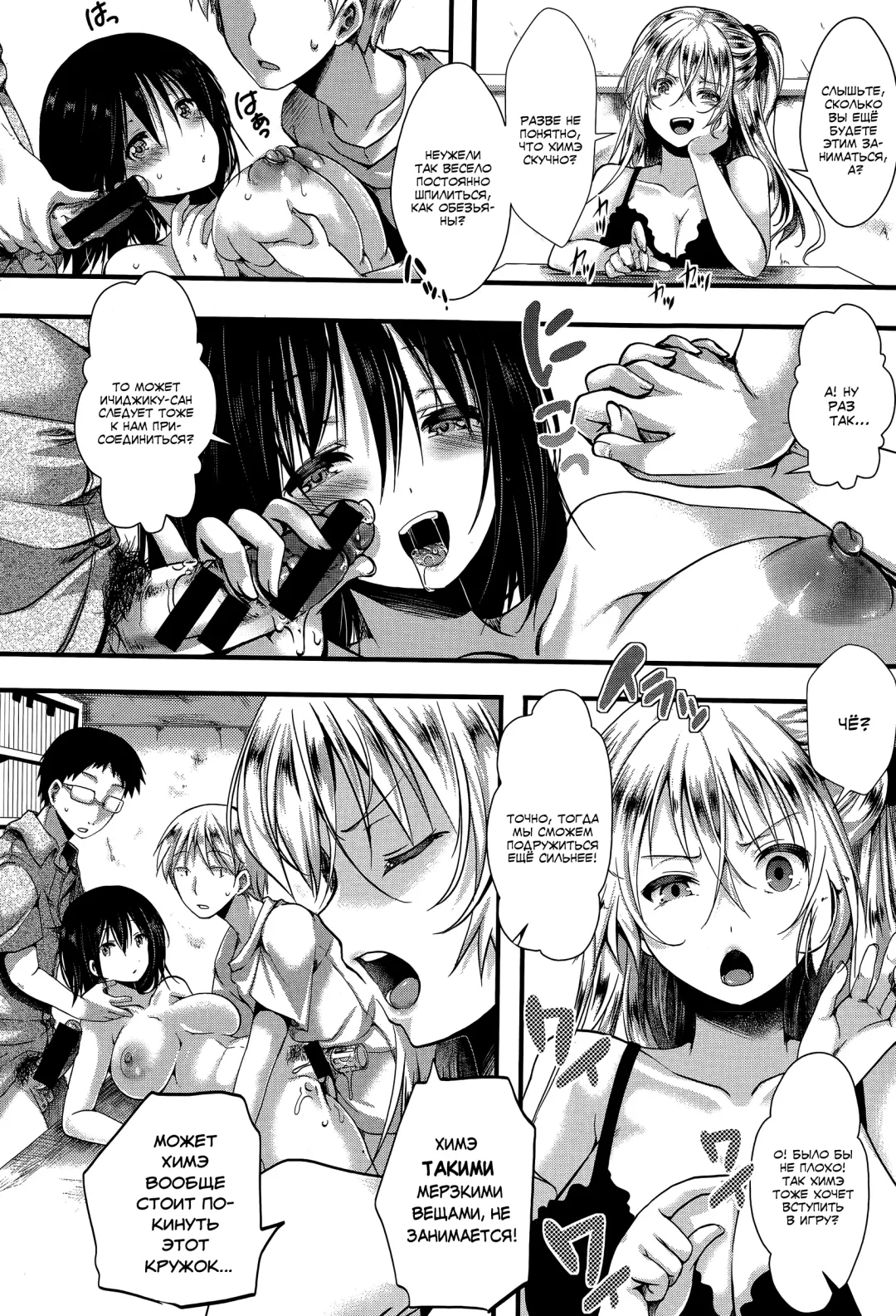 [Hal] RPG -ruthless playing game- Kouhen Fhentai - Page 4