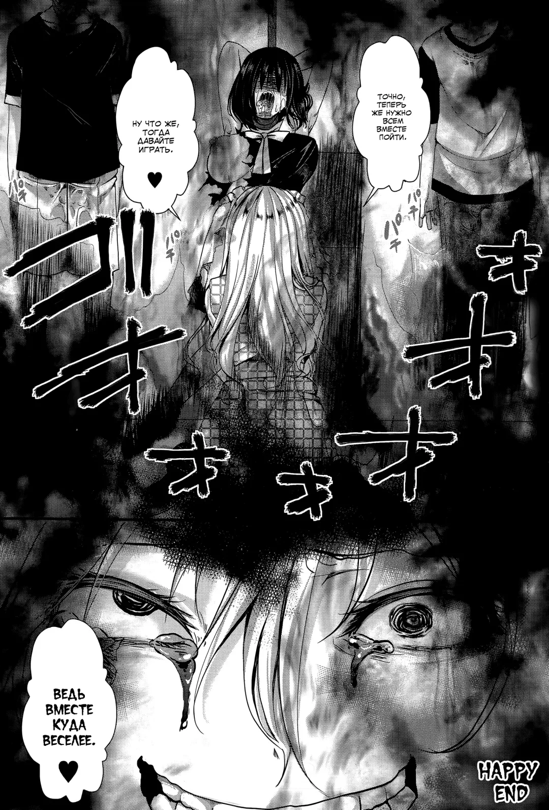 [Hal] RPG -ruthless playing game- Kouhen Fhentai - Page 40