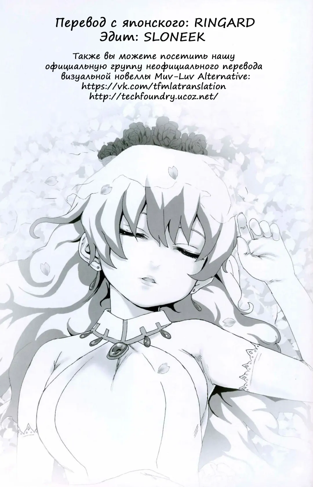 [Hal] RPG -ruthless playing game- Kouhen Fhentai - Page 41