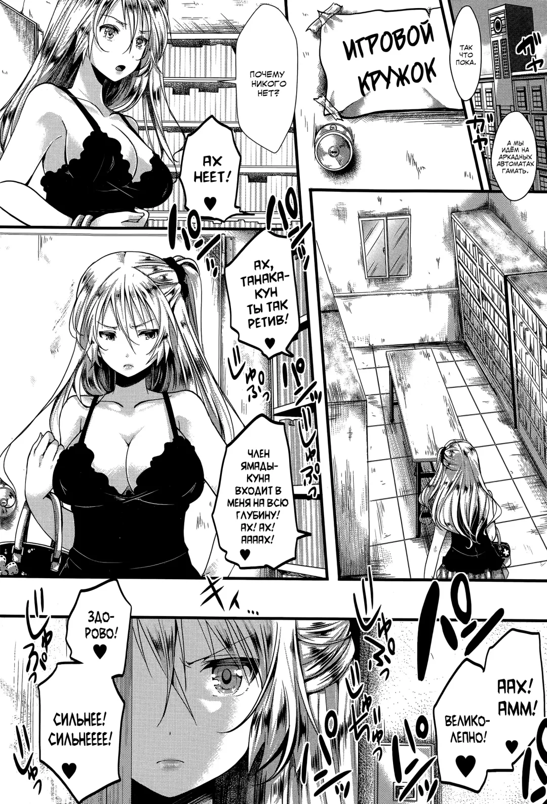 [Hal] RPG -ruthless playing game- Kouhen Fhentai - Page 6