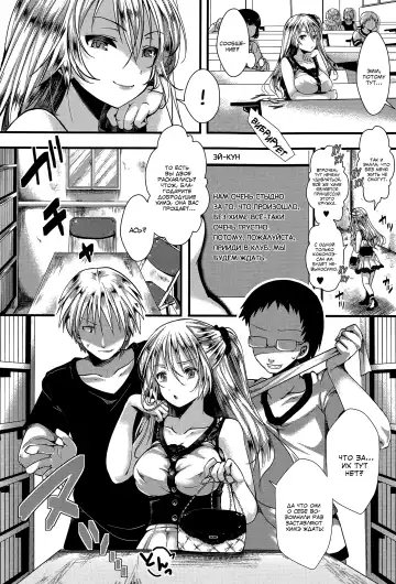 [Hal] RPG -ruthless playing game- Kouhen Fhentai - Page 10