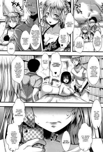 [Hal] RPG -ruthless playing game- Kouhen Fhentai - Page 2