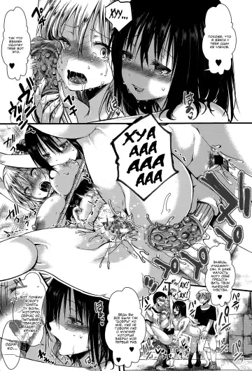 [Hal] RPG -ruthless playing game- Kouhen Fhentai - Page 23