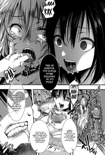 [Hal] RPG -ruthless playing game- Kouhen Fhentai - Page 24
