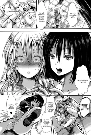 [Hal] RPG -ruthless playing game- Kouhen Fhentai - Page 28