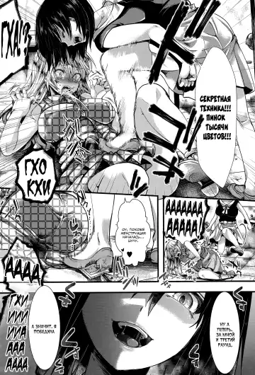 [Hal] RPG -ruthless playing game- Kouhen Fhentai - Page 29