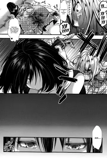 [Hal] RPG -ruthless playing game- Kouhen Fhentai - Page 32