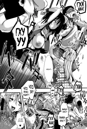 [Hal] RPG -ruthless playing game- Kouhen Fhentai - Page 33